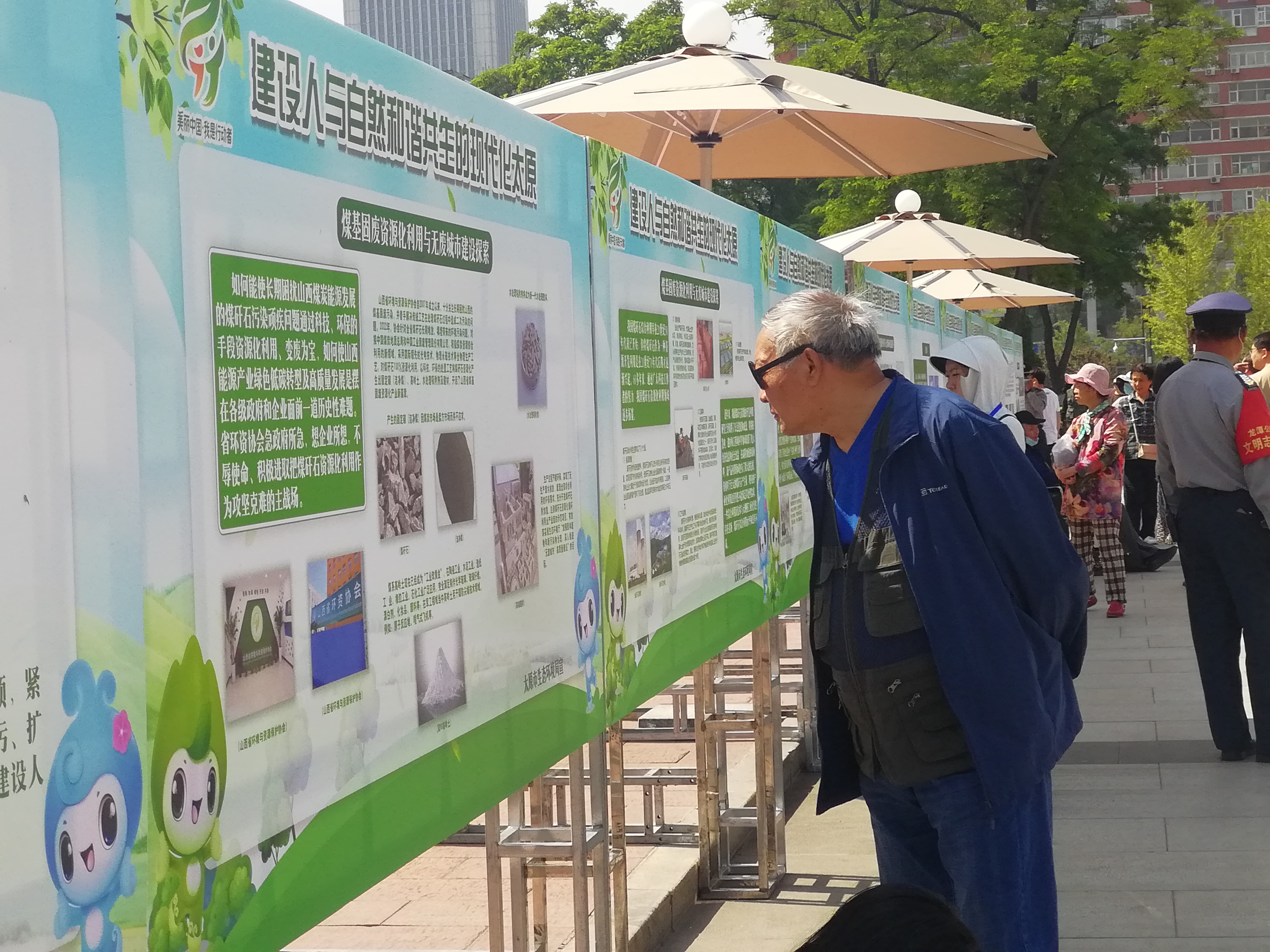 微信图片_20230603154503.jpg 微信图片_20230603154503.jpg