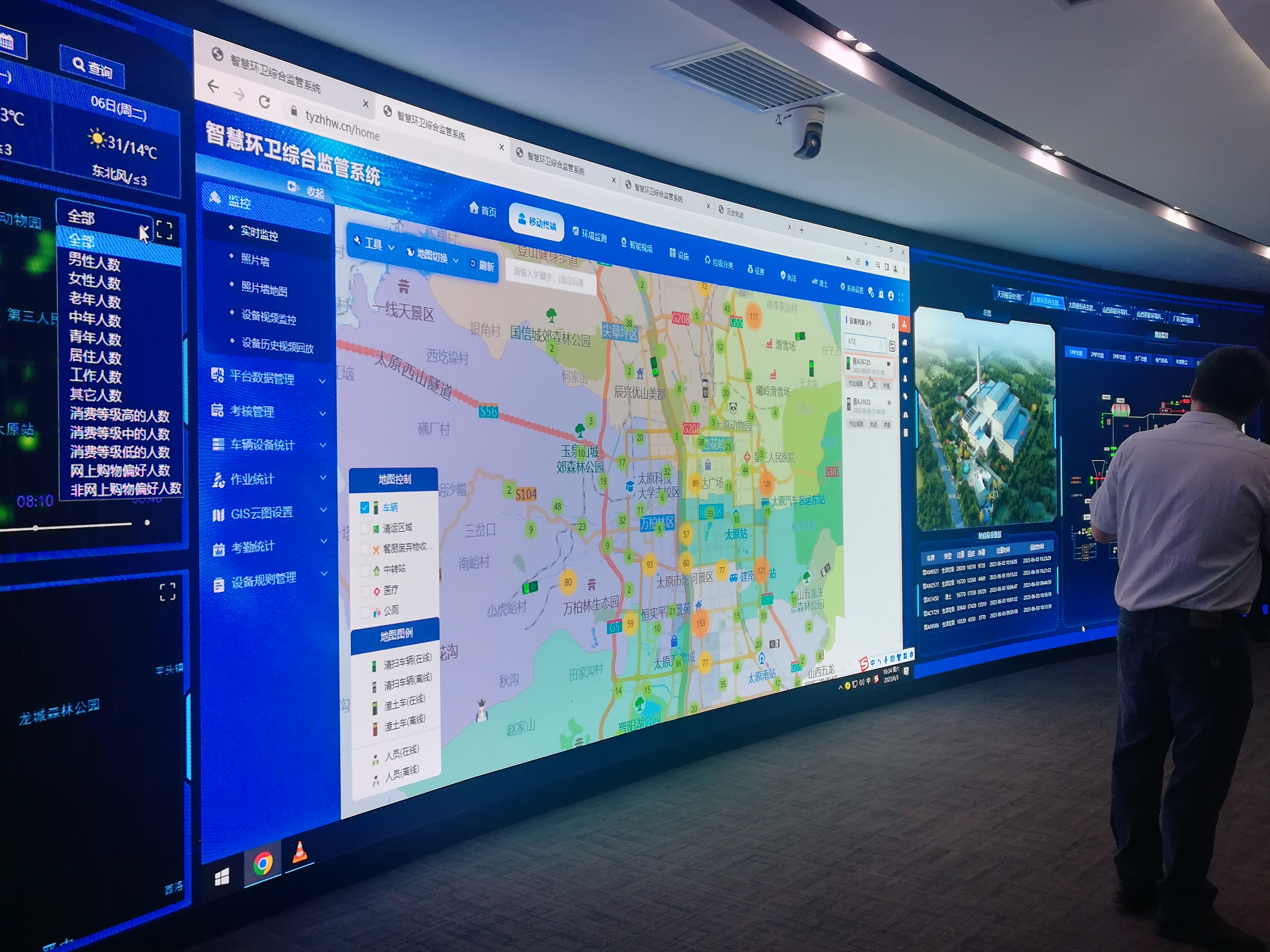 微信图片_20230603154556.jpg 微信图片_20230603154556.jpg