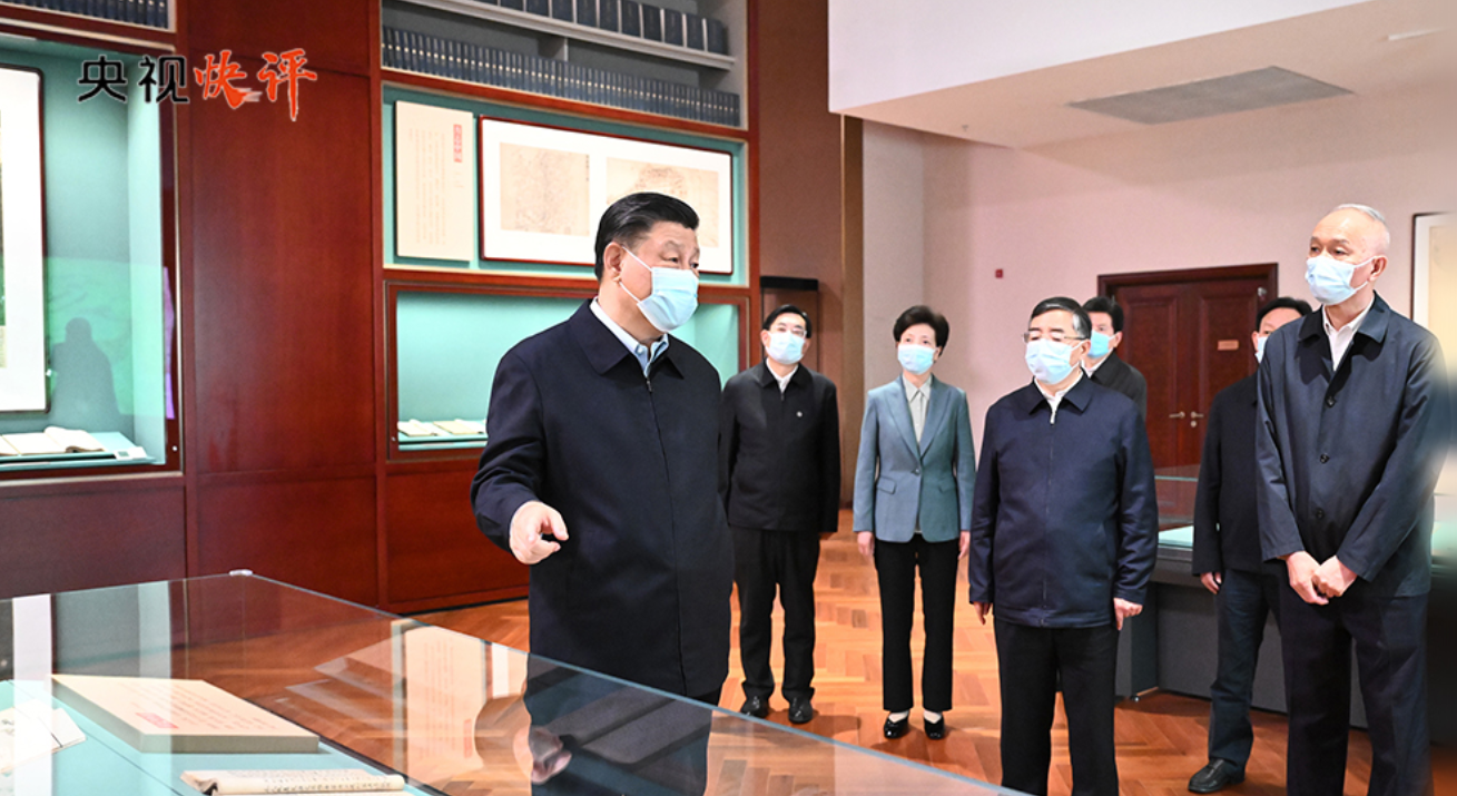 【央视快评】努力建设中华民族现代文明