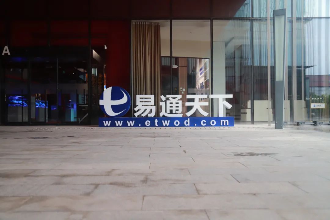 突出企业营商环境监督作用   用“营商”换“赢商”——访山西易通天下咨询管理有限