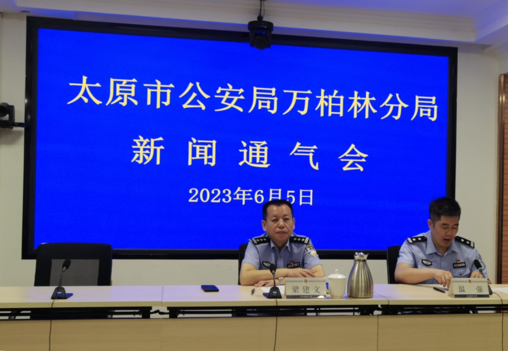 微信图片_20230605151621.jpg 微信图片_20230605151621.jpg