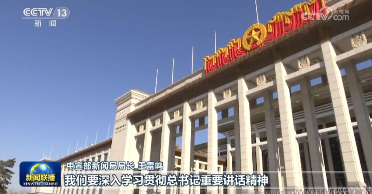 深刻理解“两个结合”重大意义 努力创造属于我们这个时代的新文化——习近平总书记在