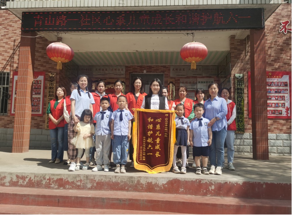 太原古交：闪闪的锦旗  浓浓的真情