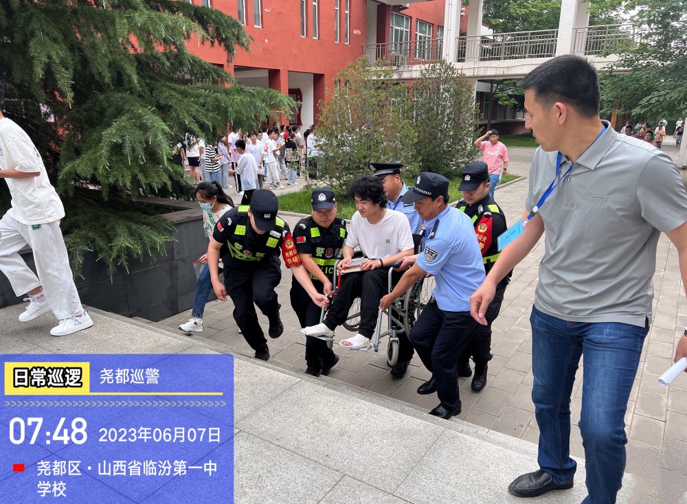 孩子骨折遇上高考，临汾尧都民警暖心护送