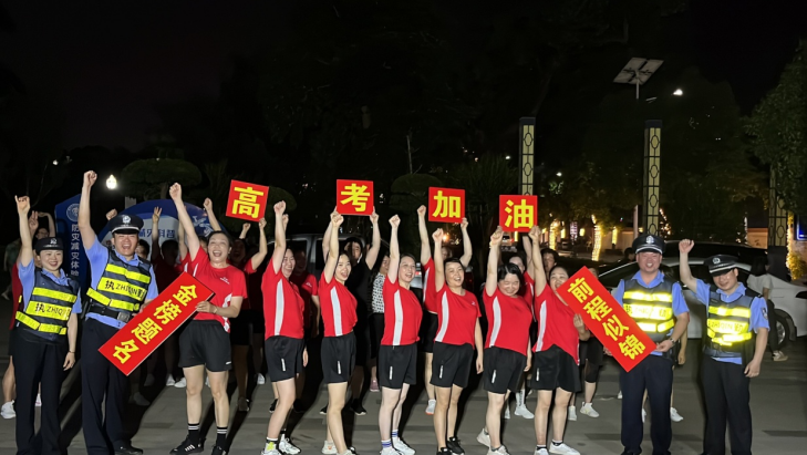 为了高考静音 福建福安民警竟然跳起广场舞