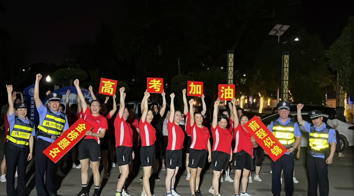 为了高考静音 福建福安民警竟然跳起广场舞