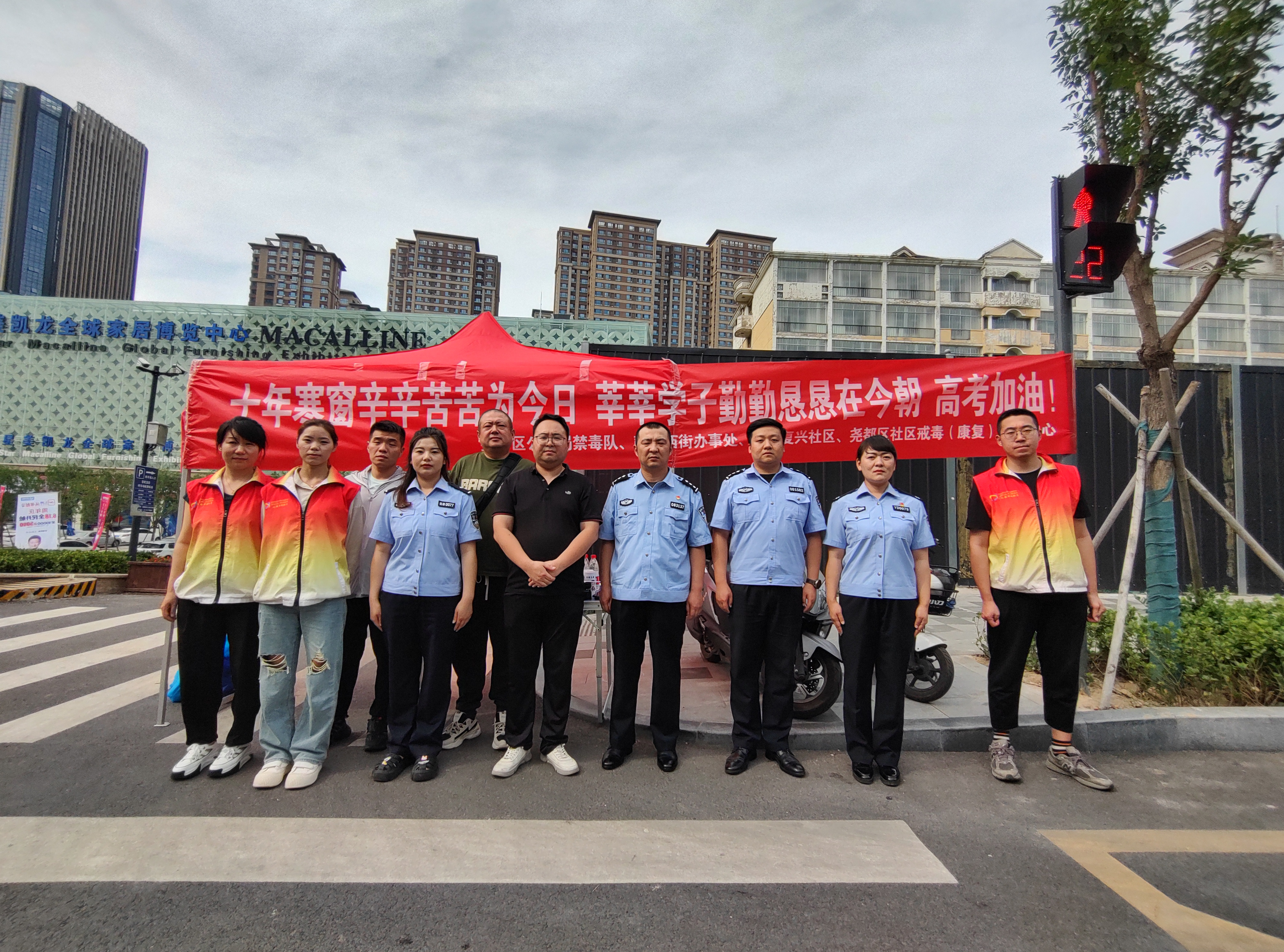 【禁毒宣传】临汾尧都：禁毒宣传护航高考  助力学子为梦而战