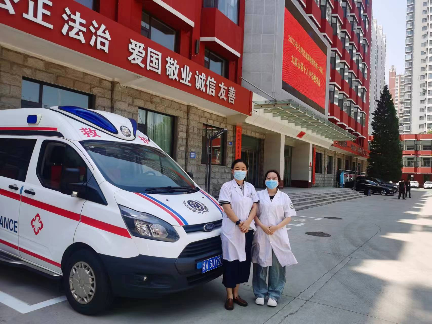 太原杏花岭区全力做好高考医疗卫生保障工作