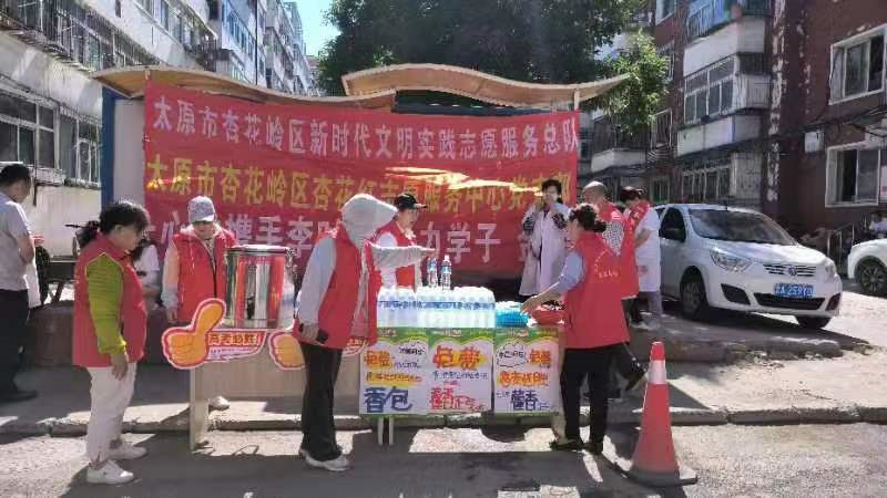 太原：“杏花红”爱心助考  为梦护航