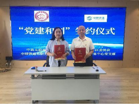 太原万柏林区下元街道：网络义诊进社区  党建引领暖人心