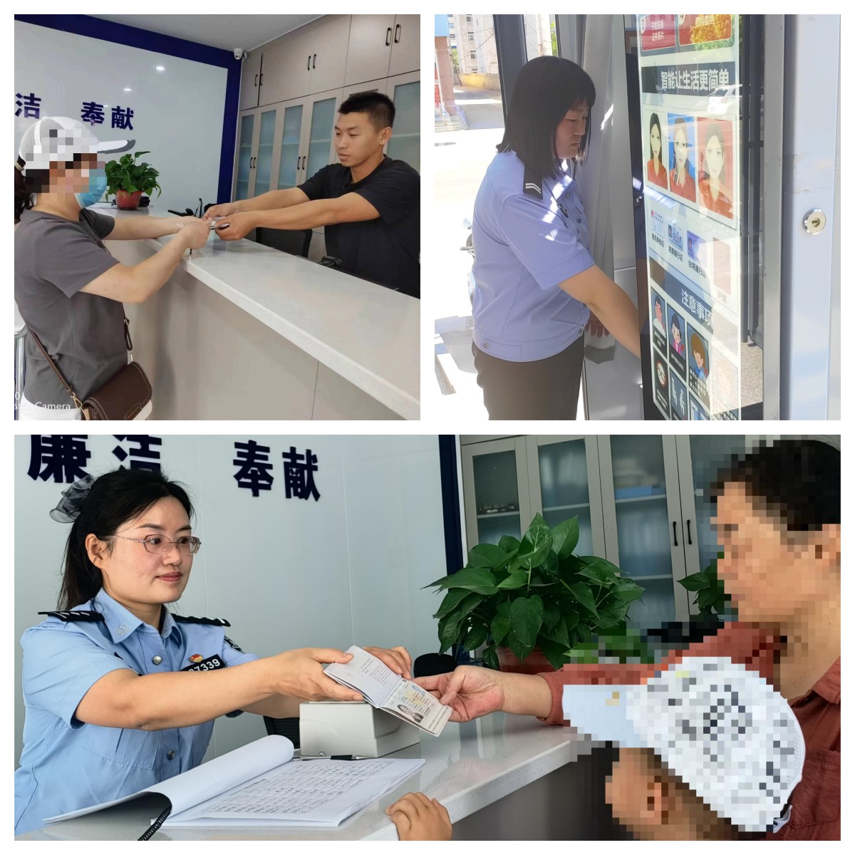 山西榆社：考生遗失身份证   民警加急办证解“燃眉之急”