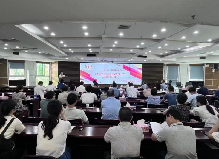 促交流 提水平 | 厦门同安区市场监管局主题沙龙打开学习新姿势