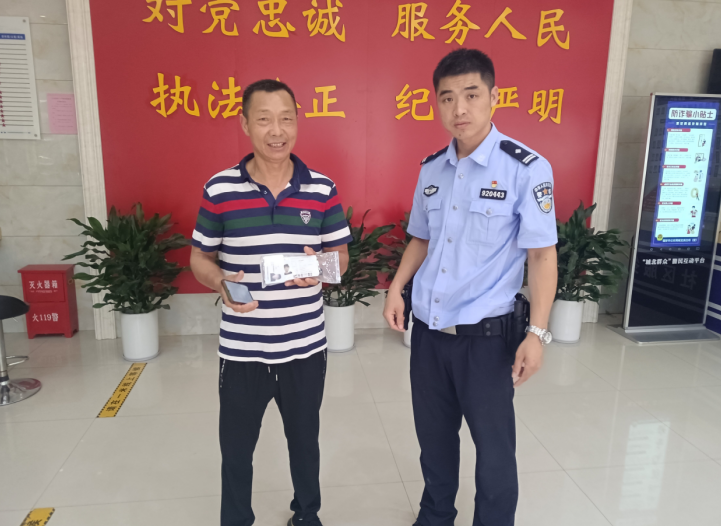 群众捡到考生身份证和准考证 福建福安民警接力快速寻找失主