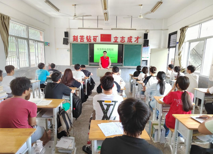 福建云霄供电：安全用电进校园进乡村