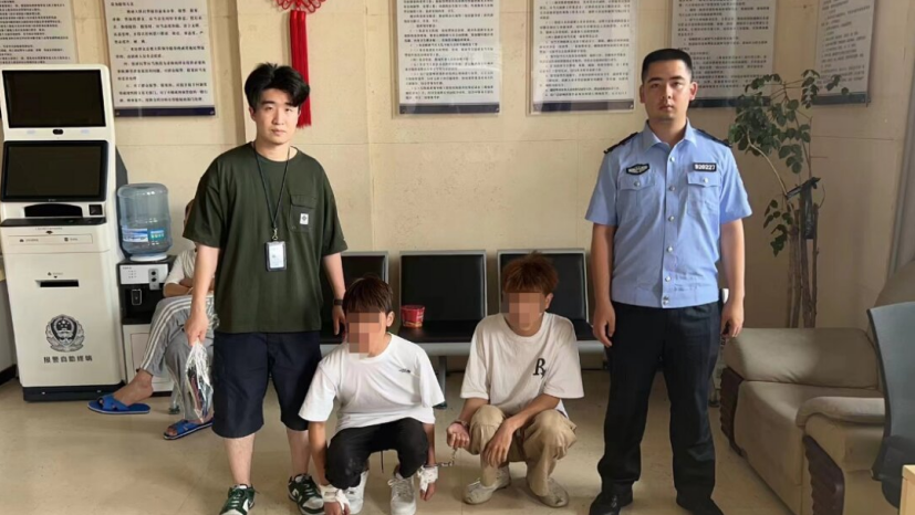 迅速出击 福建福安警方抓获7名涉诈犯罪嫌疑人