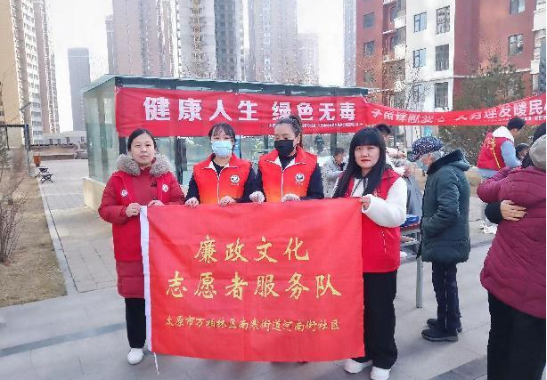 太原万柏林区南寒街道：三项举措打出清廉村居建设“组合拳”