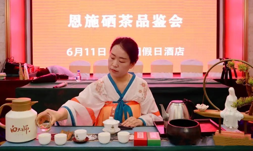 恩施硒茶初登太原   品鉴会引人瞩目