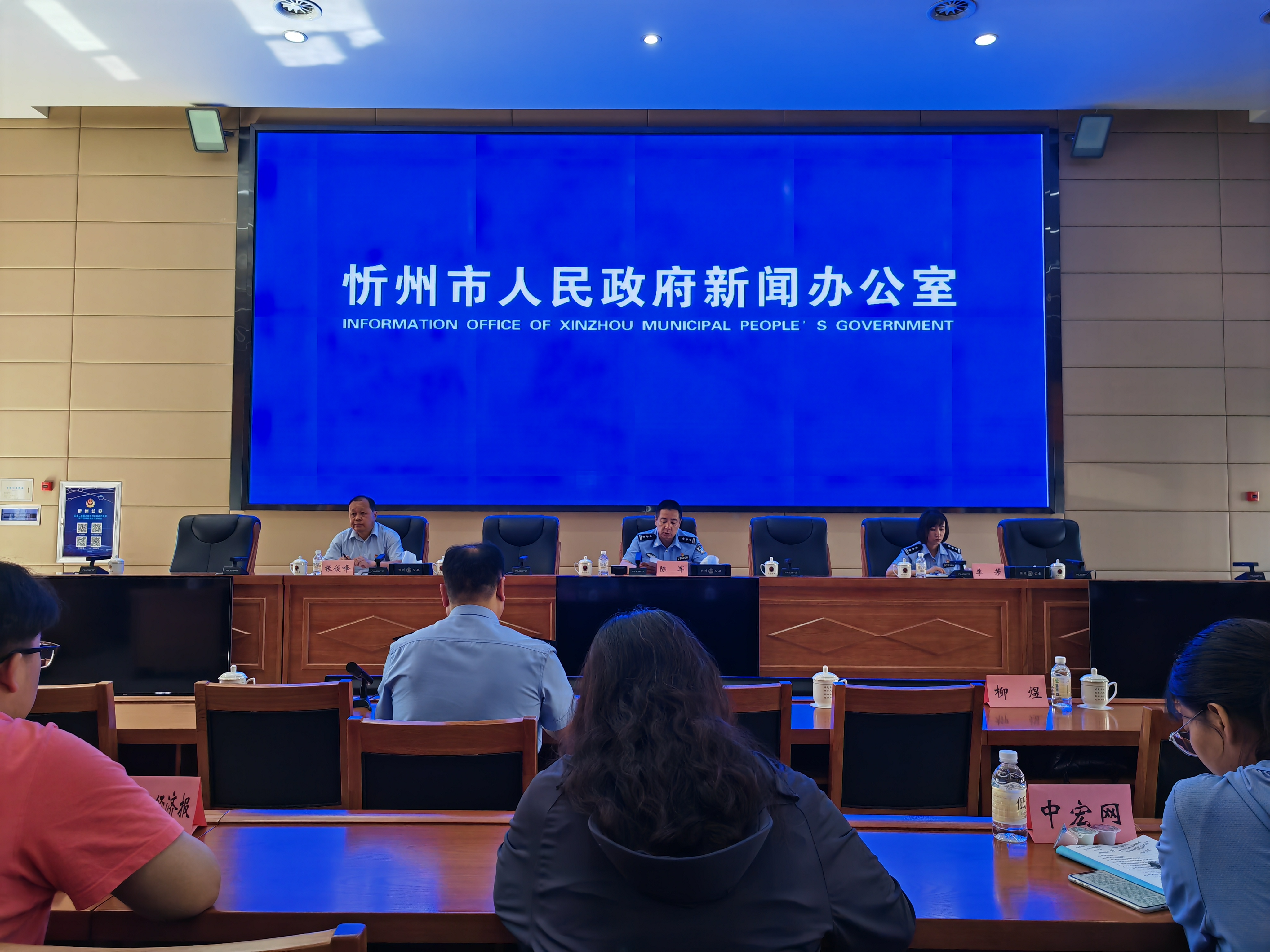 山西省禁毒宣传媒体行——忻州站活动启动