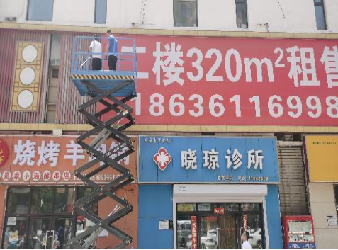 太原万柏林区神堂沟执法中队：拆除违规广告   净化城市空间