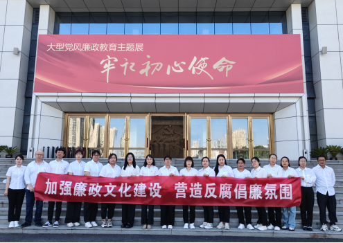 廉政建设树正气  警示教育筑防线——太原市政集团二公司赴山西省党风廉政教育基地参