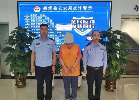 太原娄烦：心存侥幸做帮凶   涉嫌“帮信”终被抓