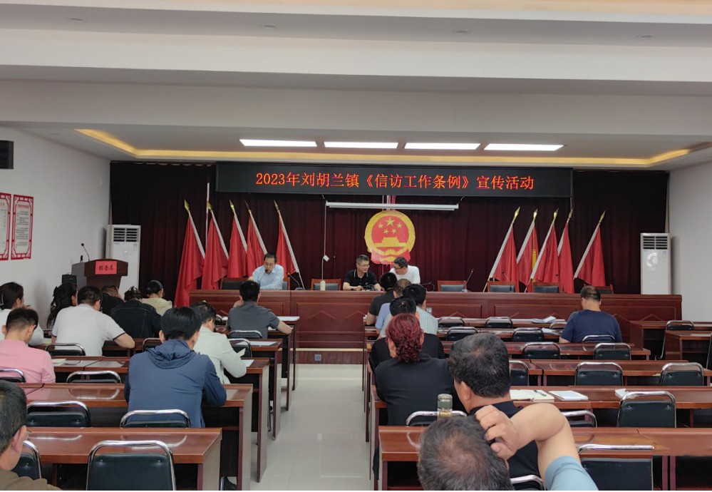 山西吕梁文水：信访宣传入万家   依法信访入民心