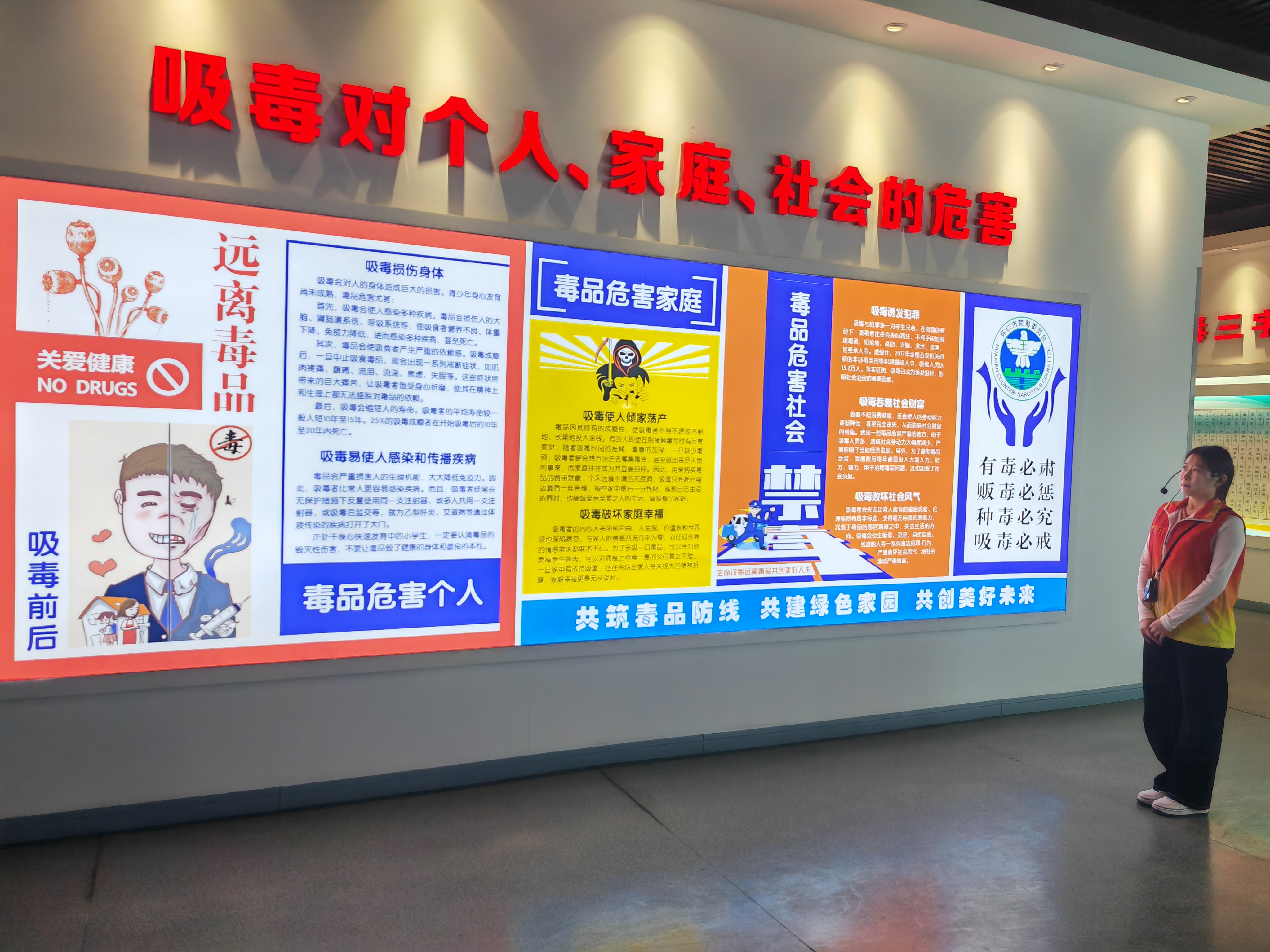 山西省禁毒宣传媒体行朔州站活动启动