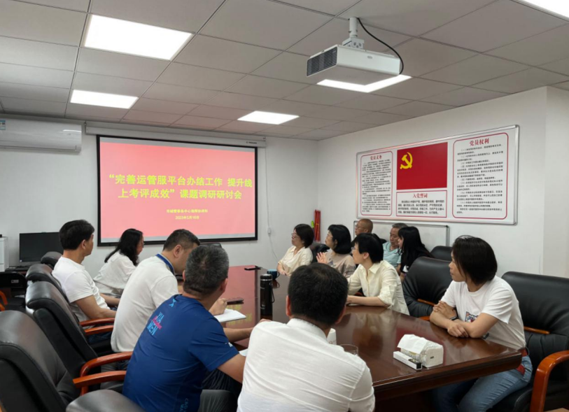 厦门市城管事务中心四举措推进重难点问题解决