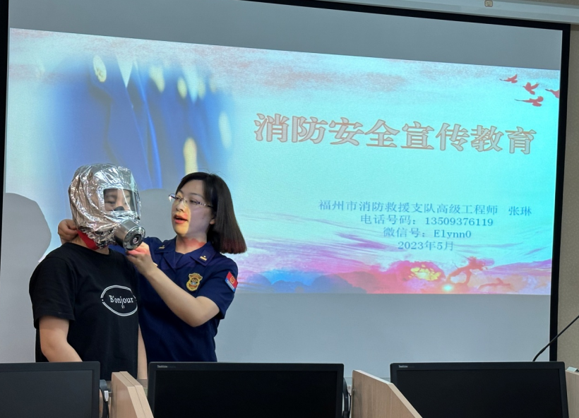 中国（福建）第20批援塞医疗队培训班组织消防安全专题讲座