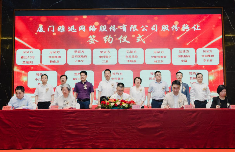 厦门金圆集团：多措并举推动主题教育走深走实