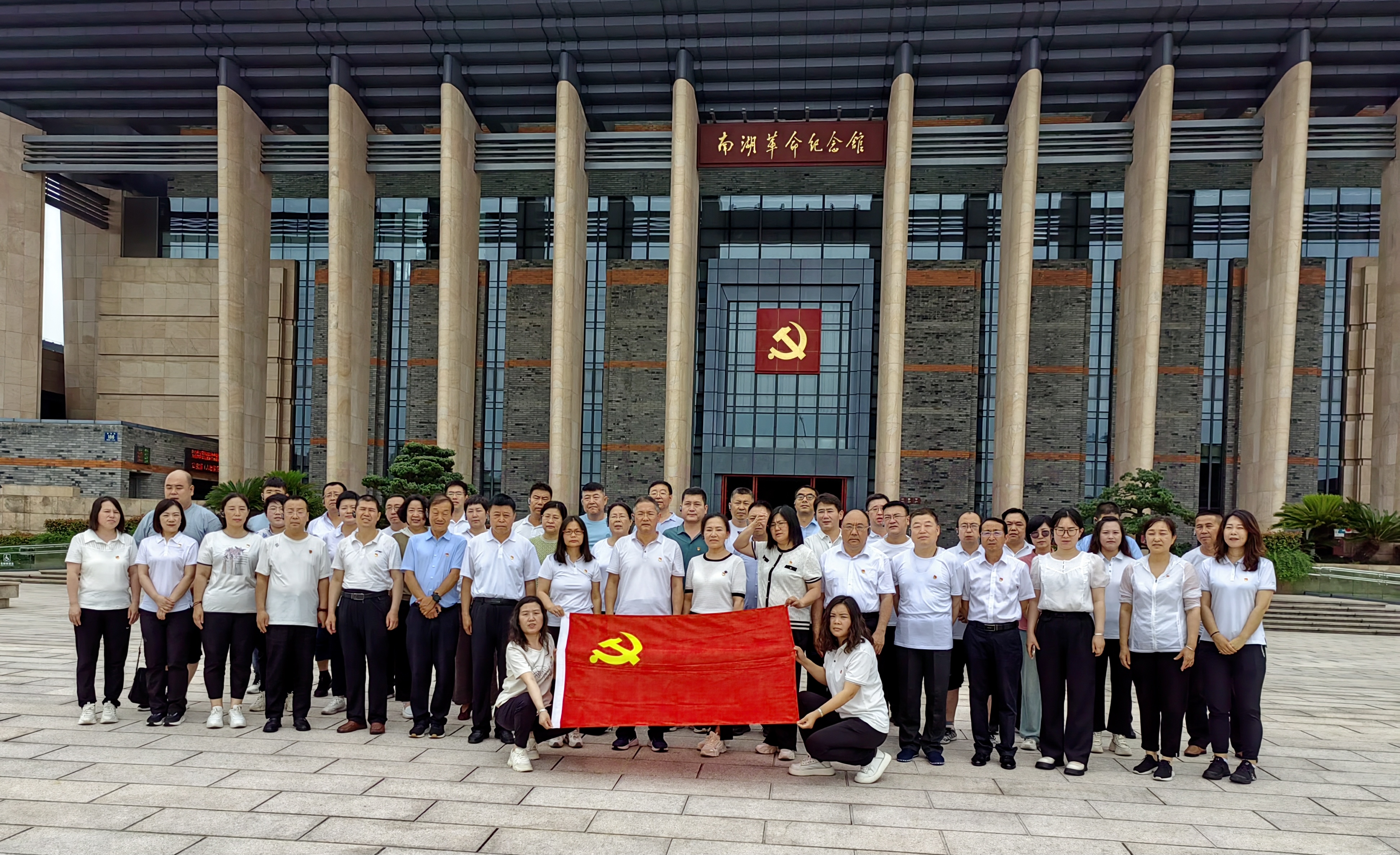 太原古交市工会干部履职能力提升培训班走进嘉兴南湖