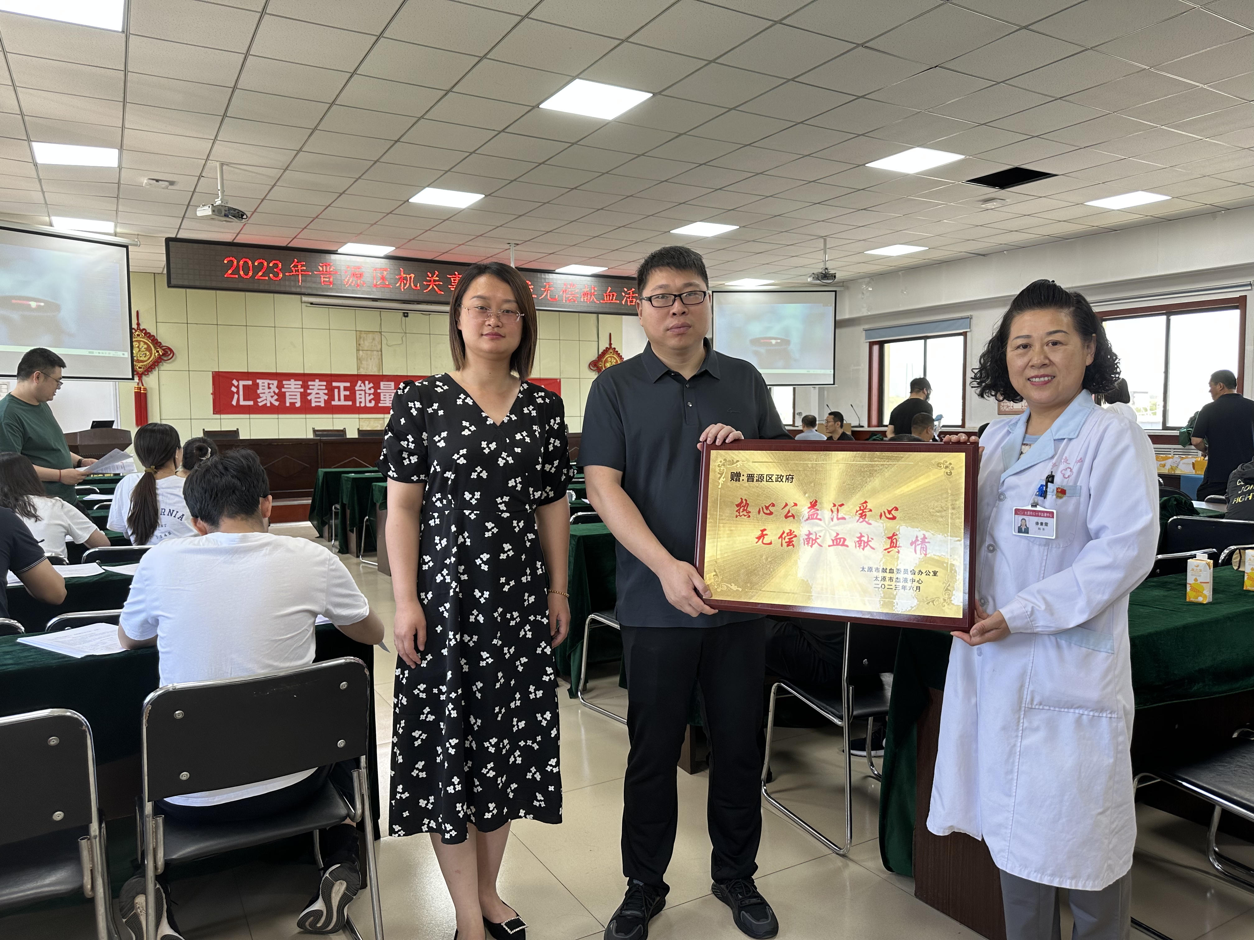 分享生命  传递真情——太原晋源区开展无偿献血活动