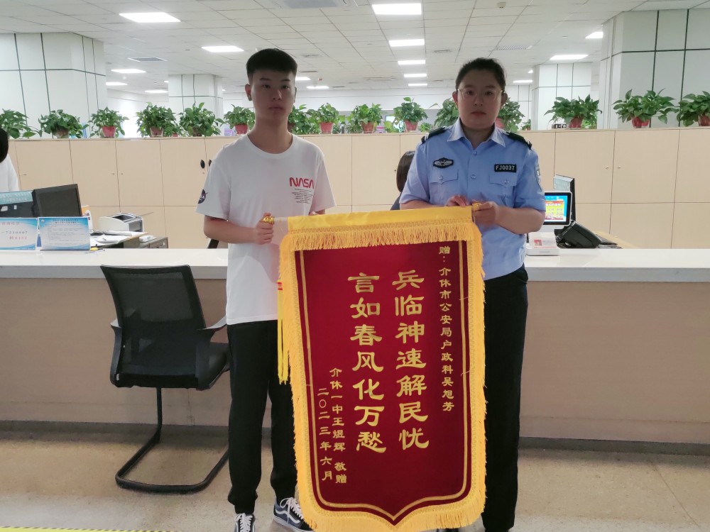 户政.jpg