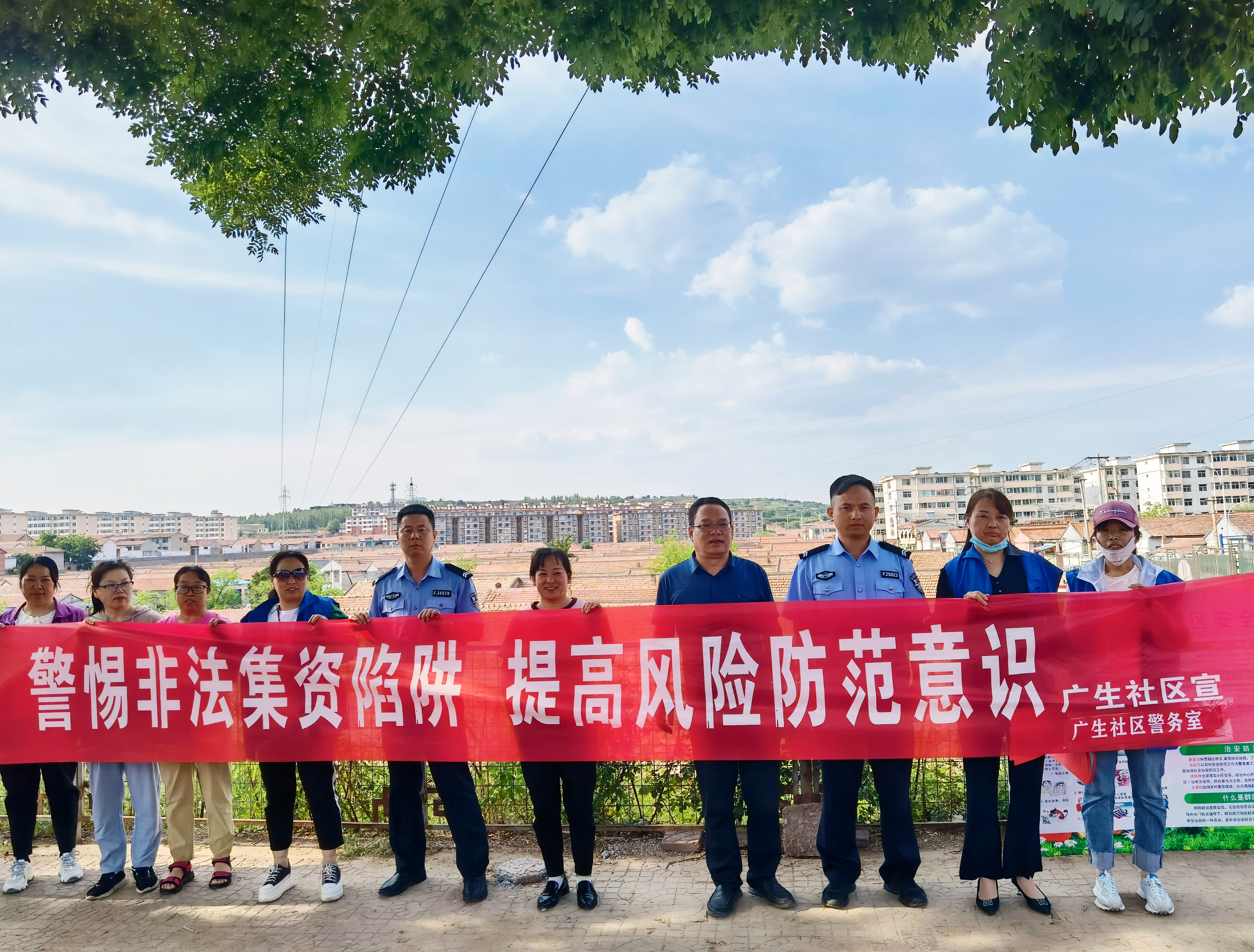 6.15榆社公安：反诈宣传进社区 筑牢基层“安全网”1.jpg