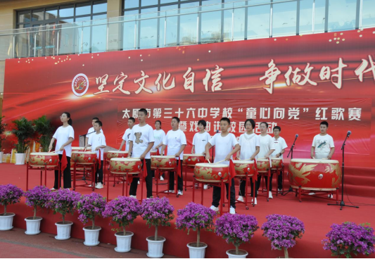 太原迎泽区：唱响红色之歌，谱写青春华章