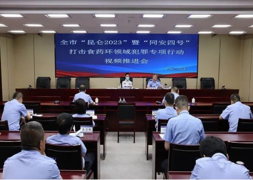 山西大同公安：深入推进“昆仑2023”“同安四号”专项行动