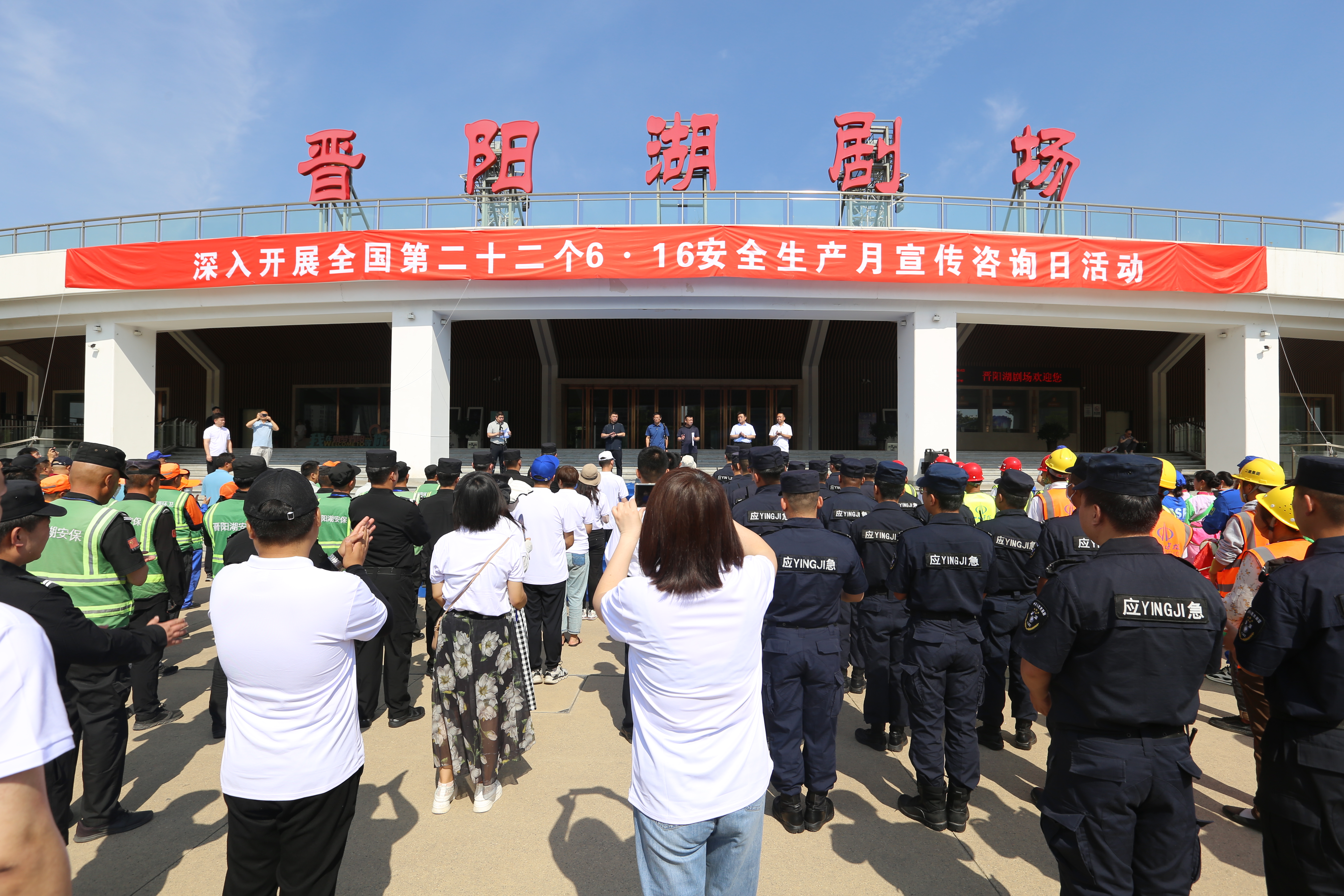 太原晋源区开展安全生产宣传咨询日活动