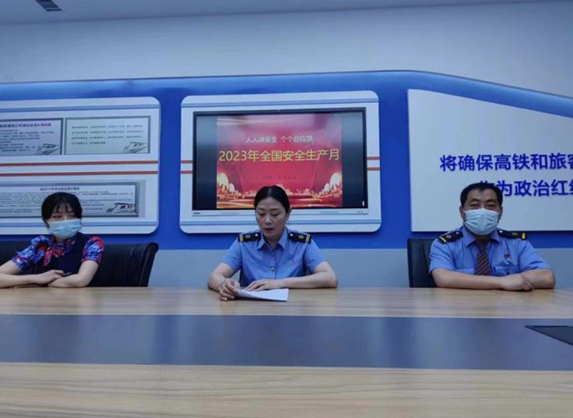 河南郑州：加强安全学习，筑牢安全底线思维