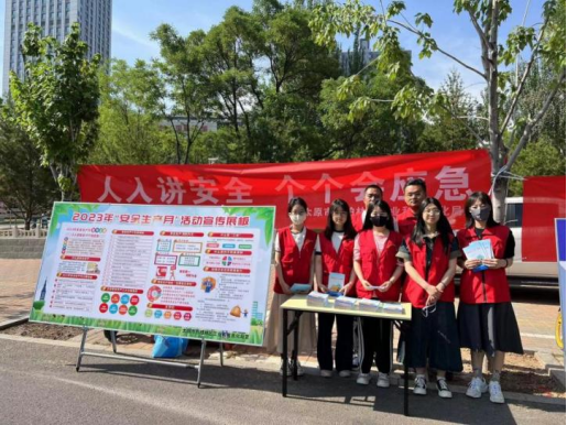 人人讲安全  个个会应急——太原万柏林区工信局开展安全生产月宣传活动