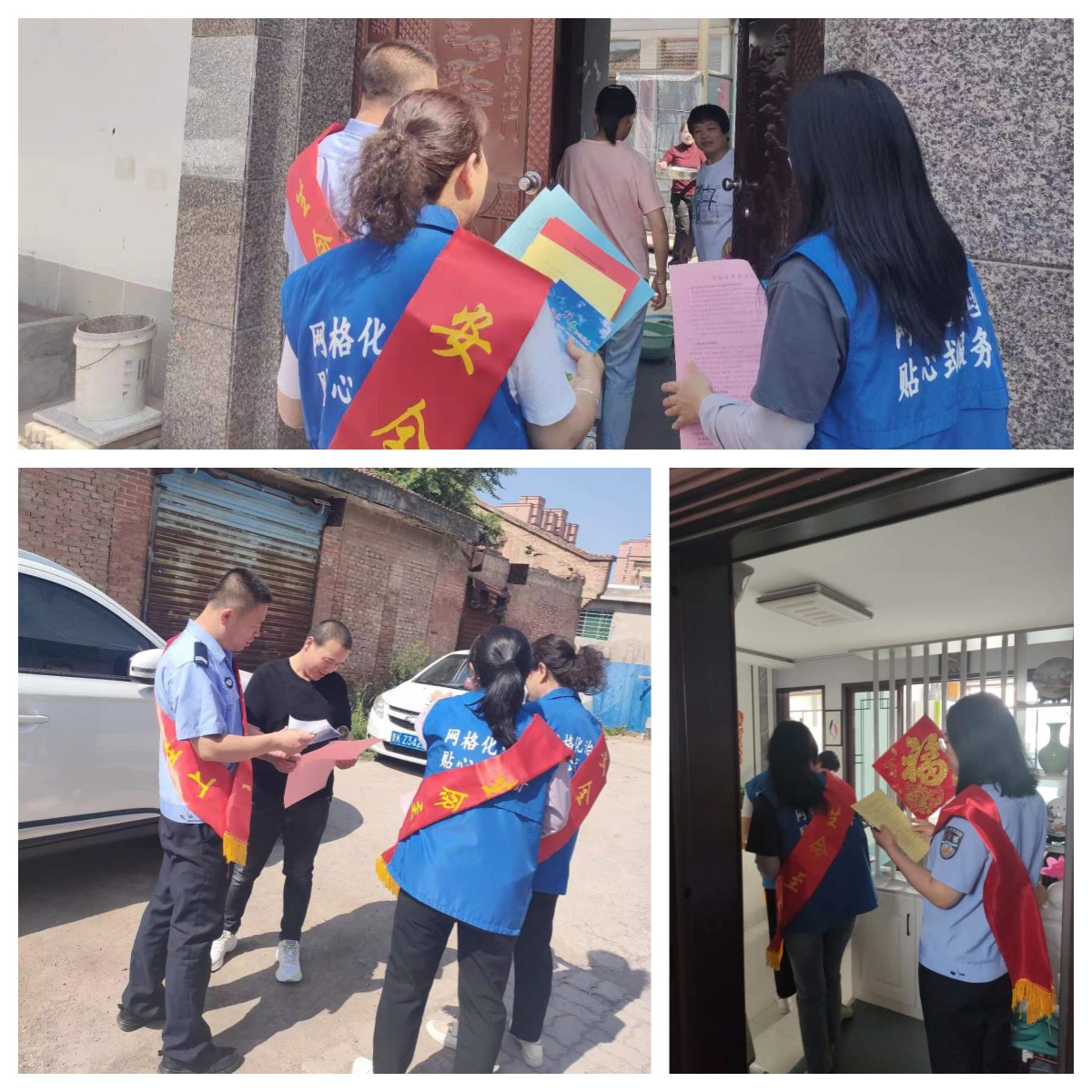 6.16榆社公安：安全宣传进社区 警民共建创平安4.jpg