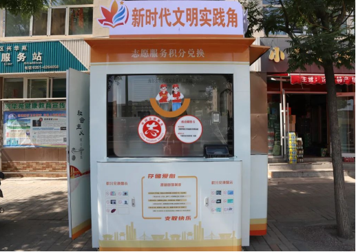 太原尖草坪区：打造新时代文明实践角  延伸志愿服务“神经末梢”