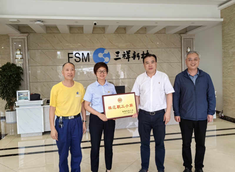 福建宁德市总工会到寿宁县开展调研活动