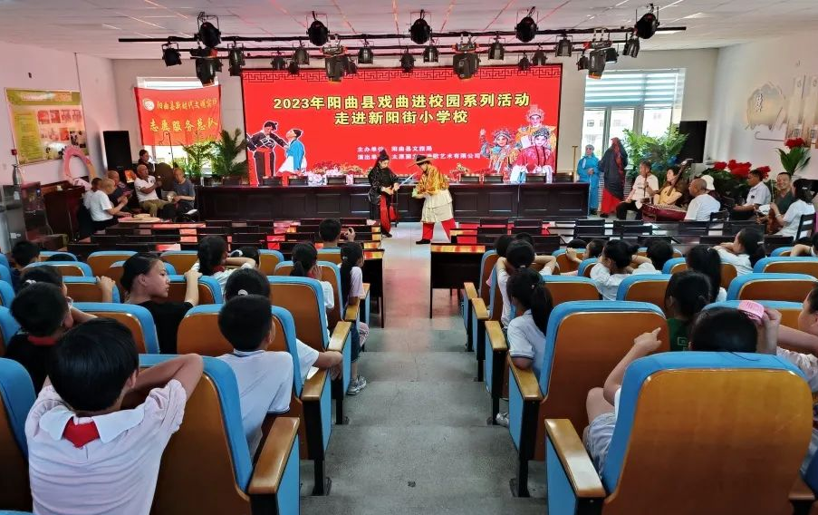 太原阳曲县文旅局举办戏曲进校园活动