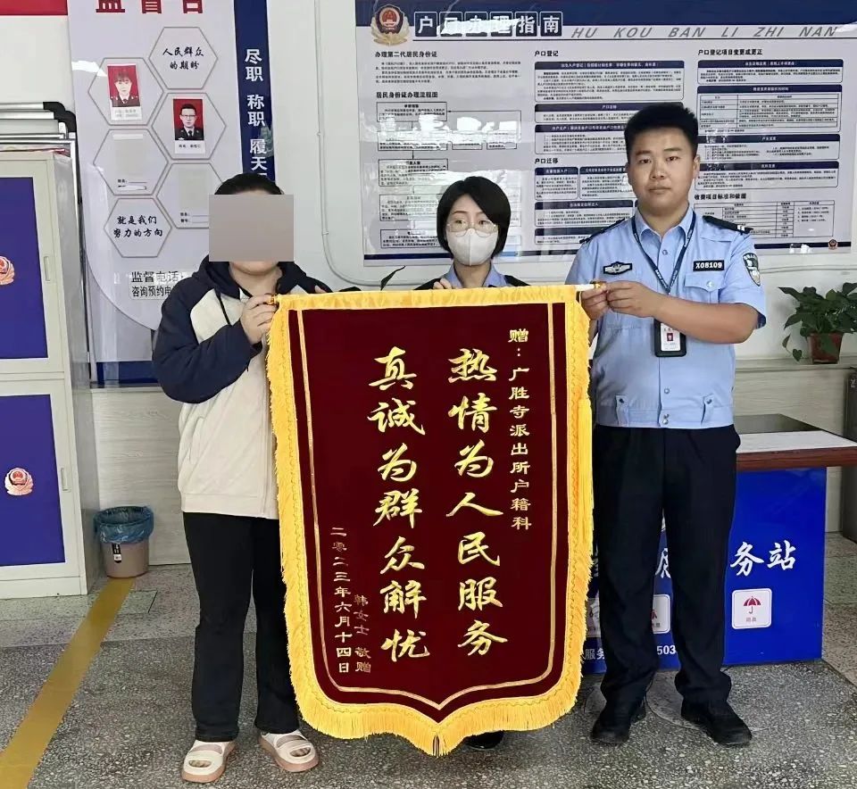 临汾洪洞公安：补录户口解民忧  暖心服务暖民心