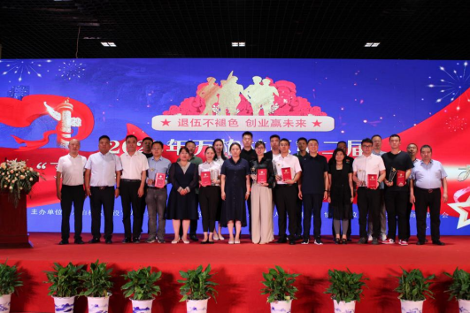 太原万柏林区第二届寻访“了不起的他——优秀创业退役军人”大赛决赛圆满落幕