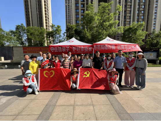 太原万柏林区滨体社区：防范网络诈骗  远离非法集资