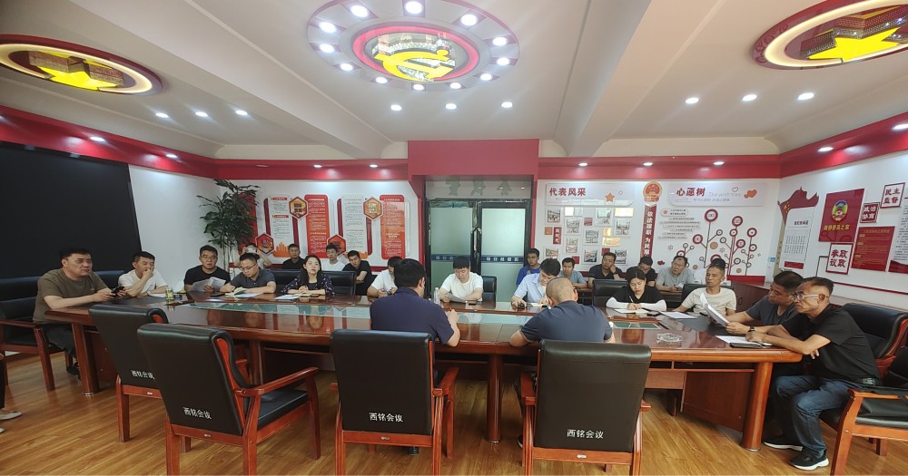 太原万柏林区西铭街道召开工地扬尘、道路污染治理工作部署会