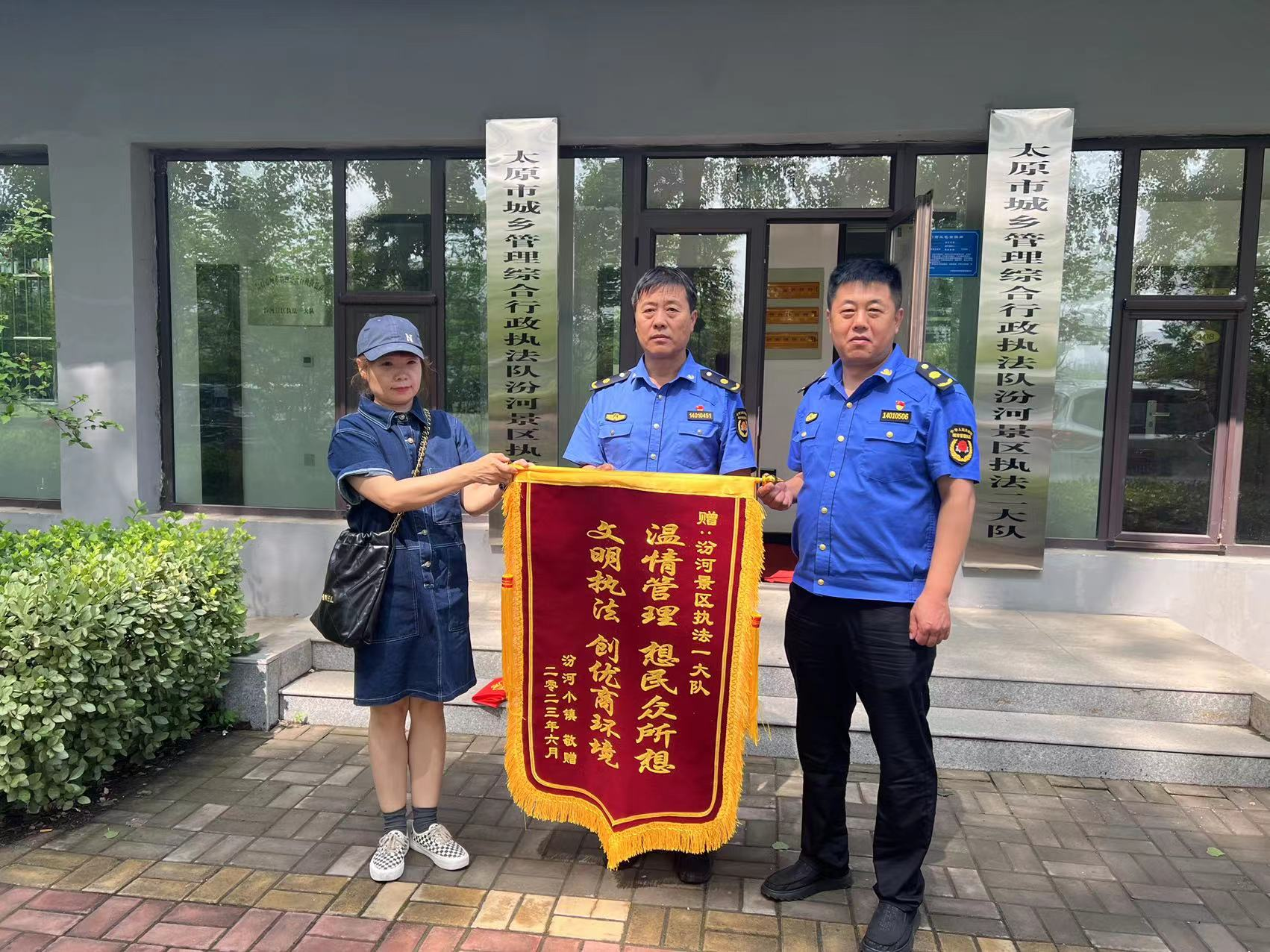 太原市城管执法部门召开优化营商环境座谈会