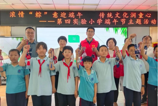 浓情“粽”意迎端午  传统文化润童心——太原娄烦团县委走进实验四小开展端午节暖心