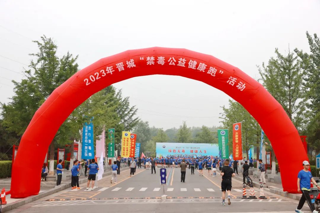 集群打、长效治、精准宣！山西晋城坚决打好禁毒人民战争